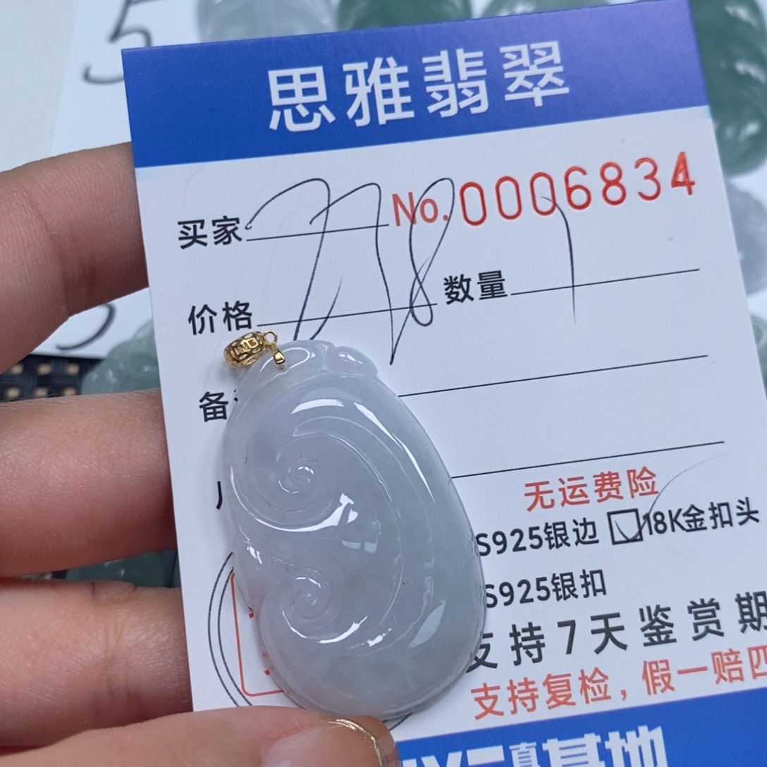 翡翠颈饰未镶嵌天然缅甸翡翠