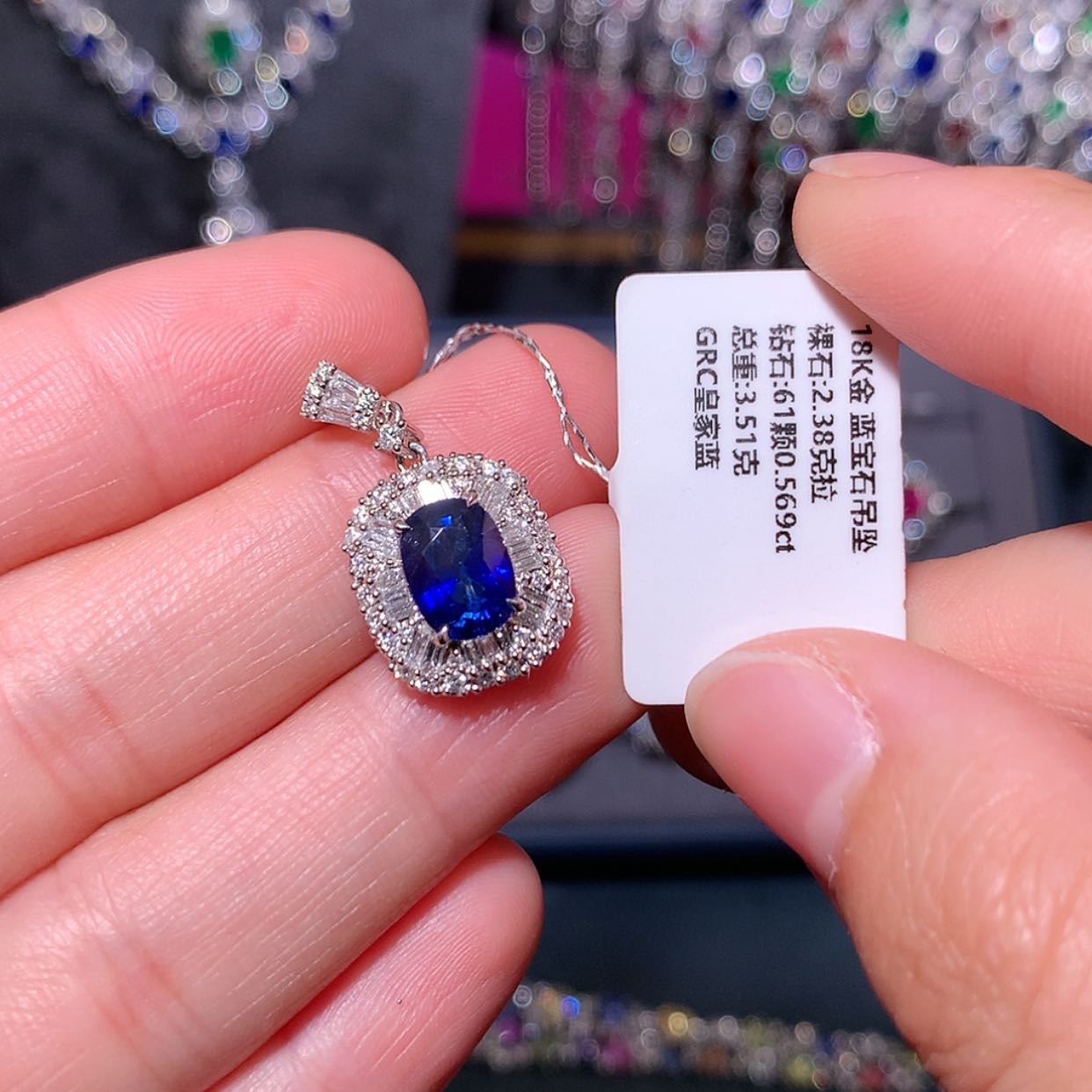 【闪购商品】蓝宝石吊坠18K金镶嵌