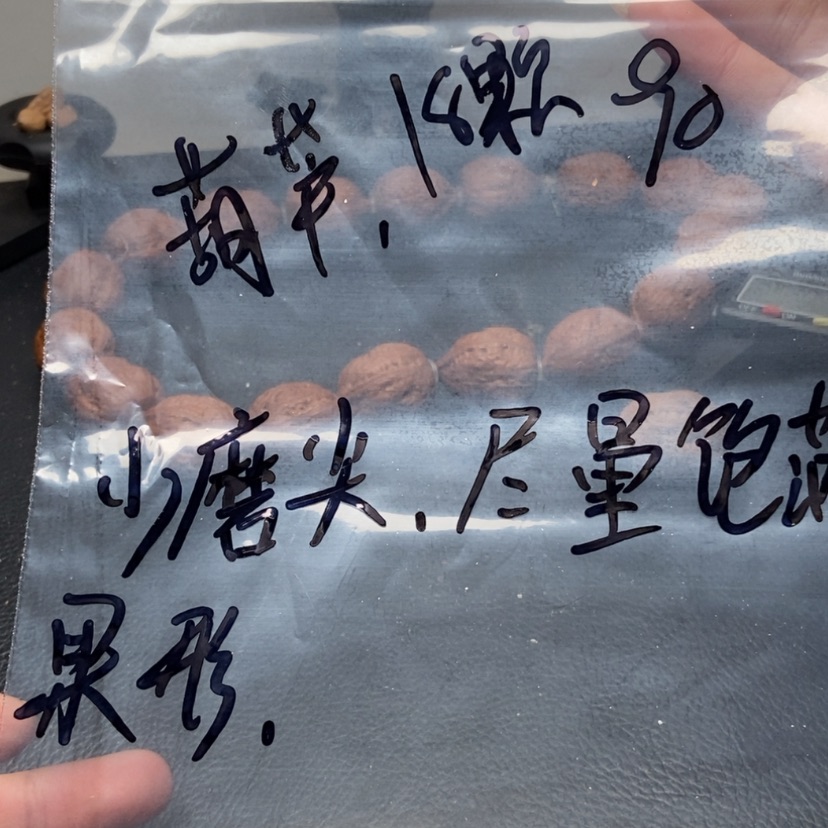 【闪购商品】吊坠文玩核桃l**i