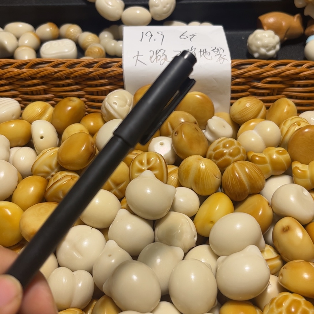 有***灵吊坠菩提根/象牙果