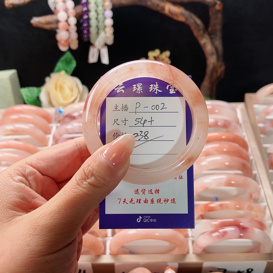 石英质玉未镶嵌手镯