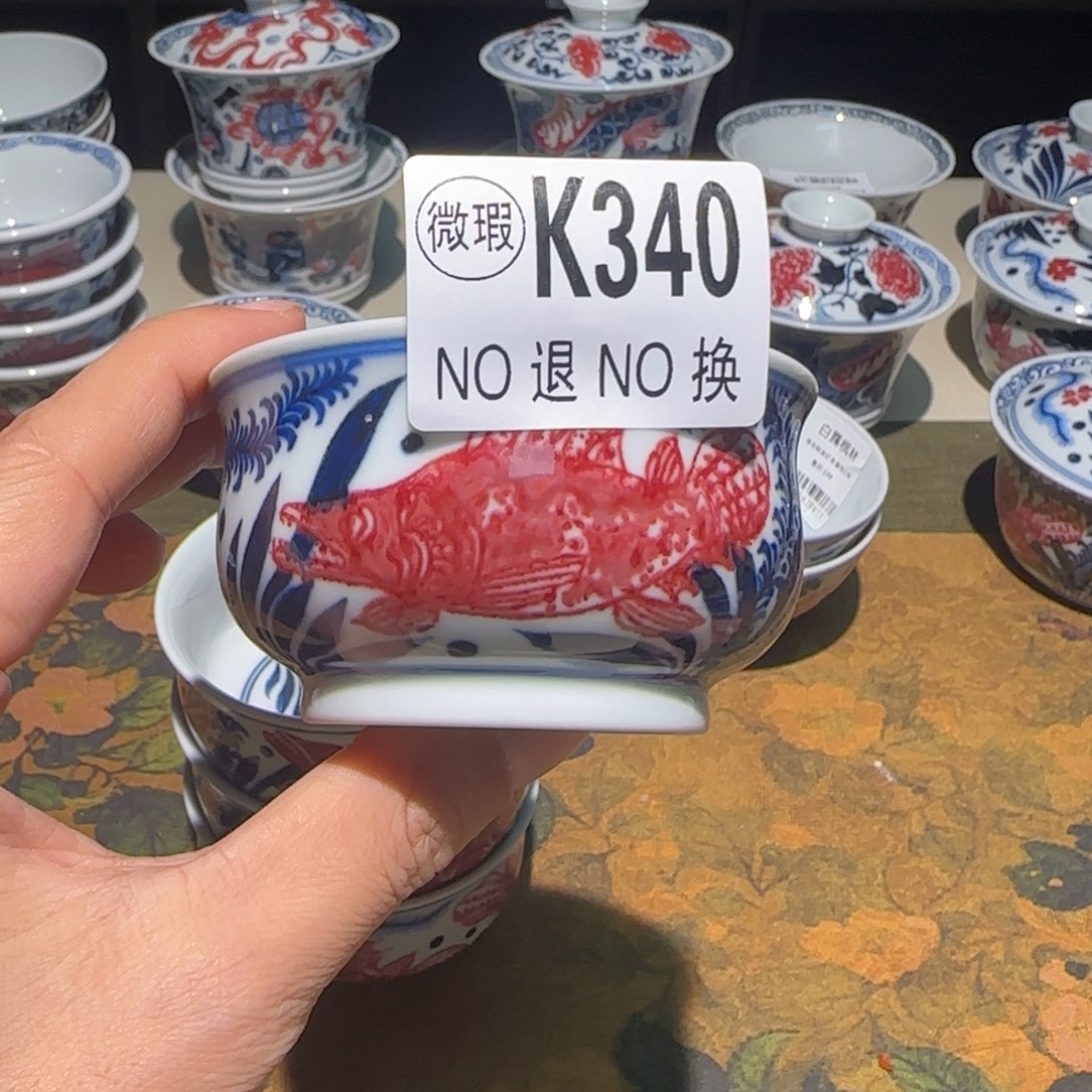 主人杯杯杯杯杯杯340