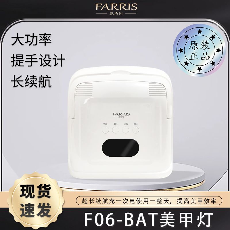 自动感应美甲烤灯甲油胶光疗机美甲店专用速干不黑手烤灯美甲专用