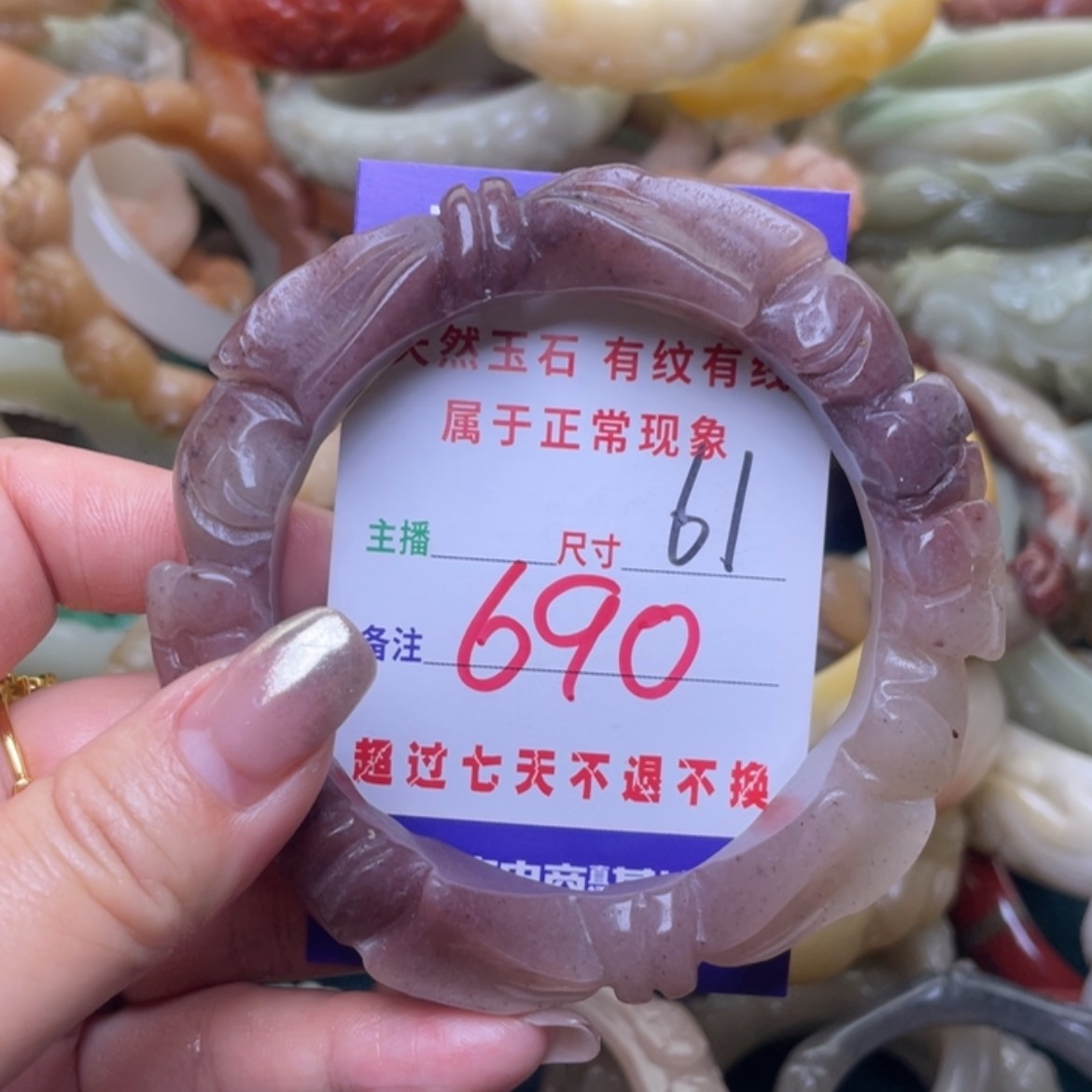 【闪购商品】石英质玉手镯（圆镯）未镶嵌