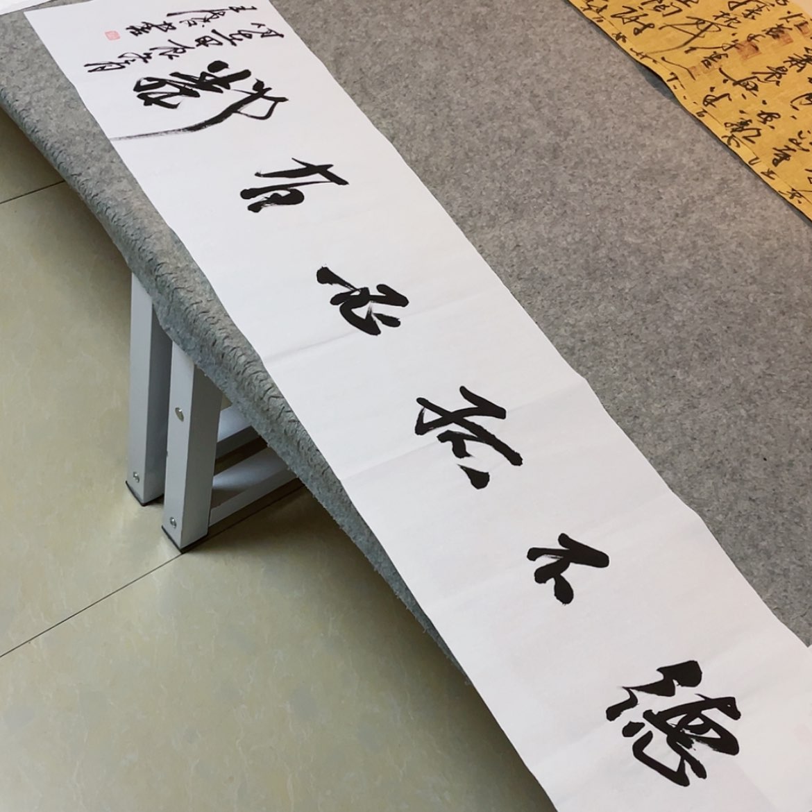 【闪购商品】书法中书协会员王涛138×34