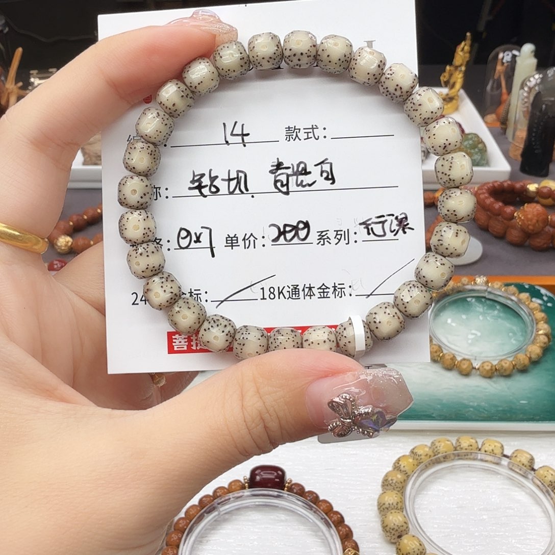 星月菩提手串星月