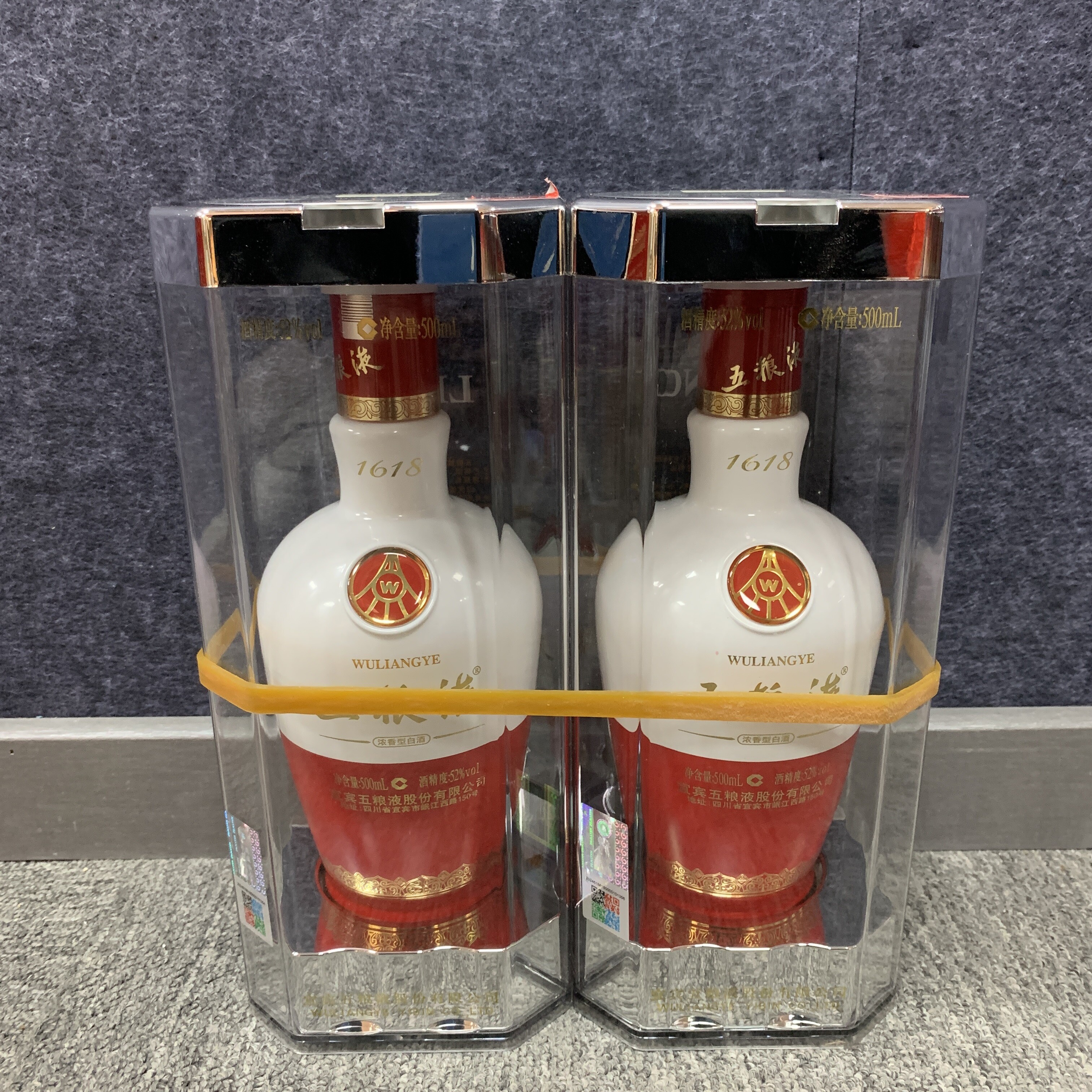 2019年1618五粮液52度500ml*2瓶1-M25CB002599-03