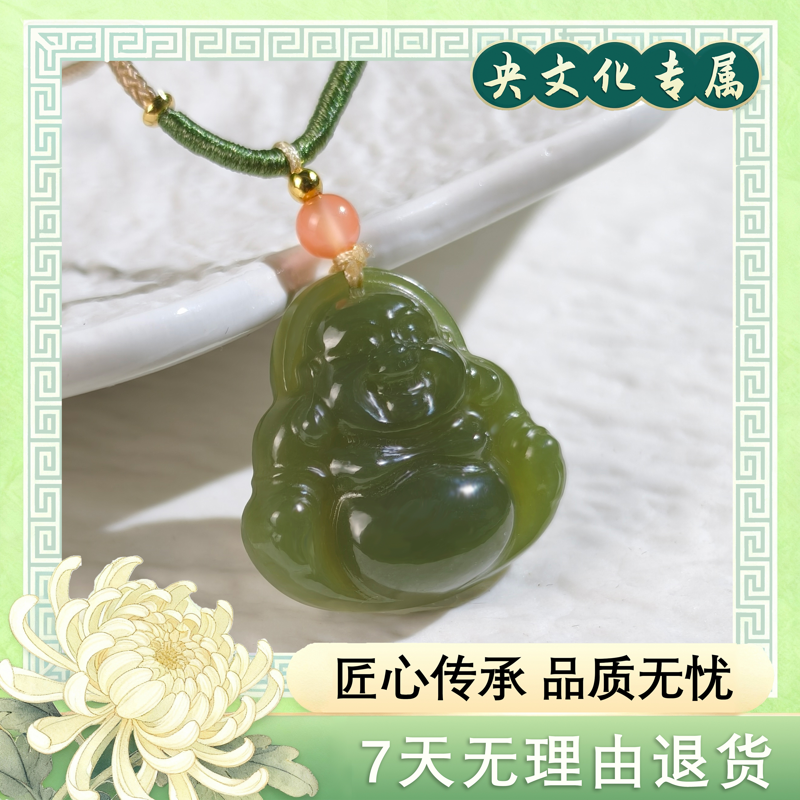 【央专属】25mm天然和田玉油青小佛公精工雕刻多样性发一