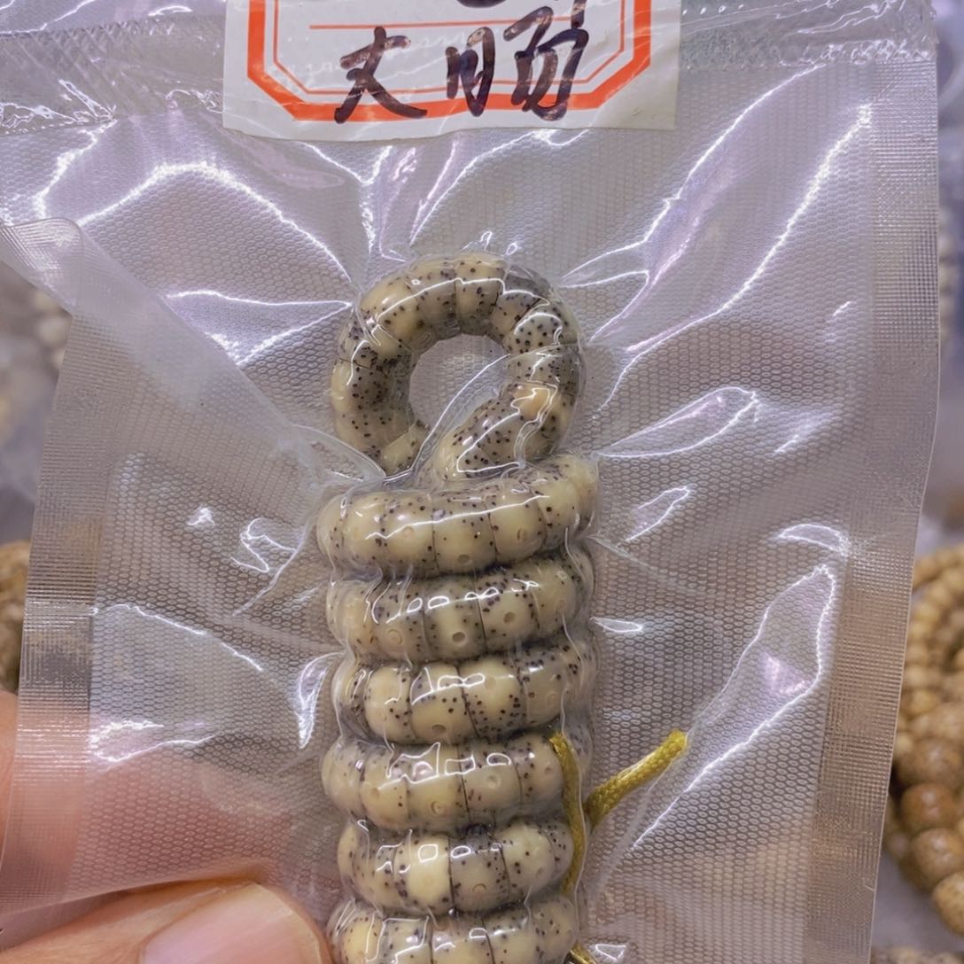 星月菩提手串99999999999