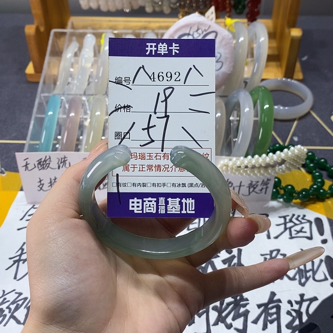 玛瑙/玉髓未镶嵌手镯4692