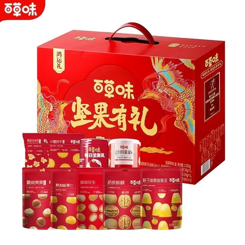 坚果礼盒鸿运礼1552g*1箱