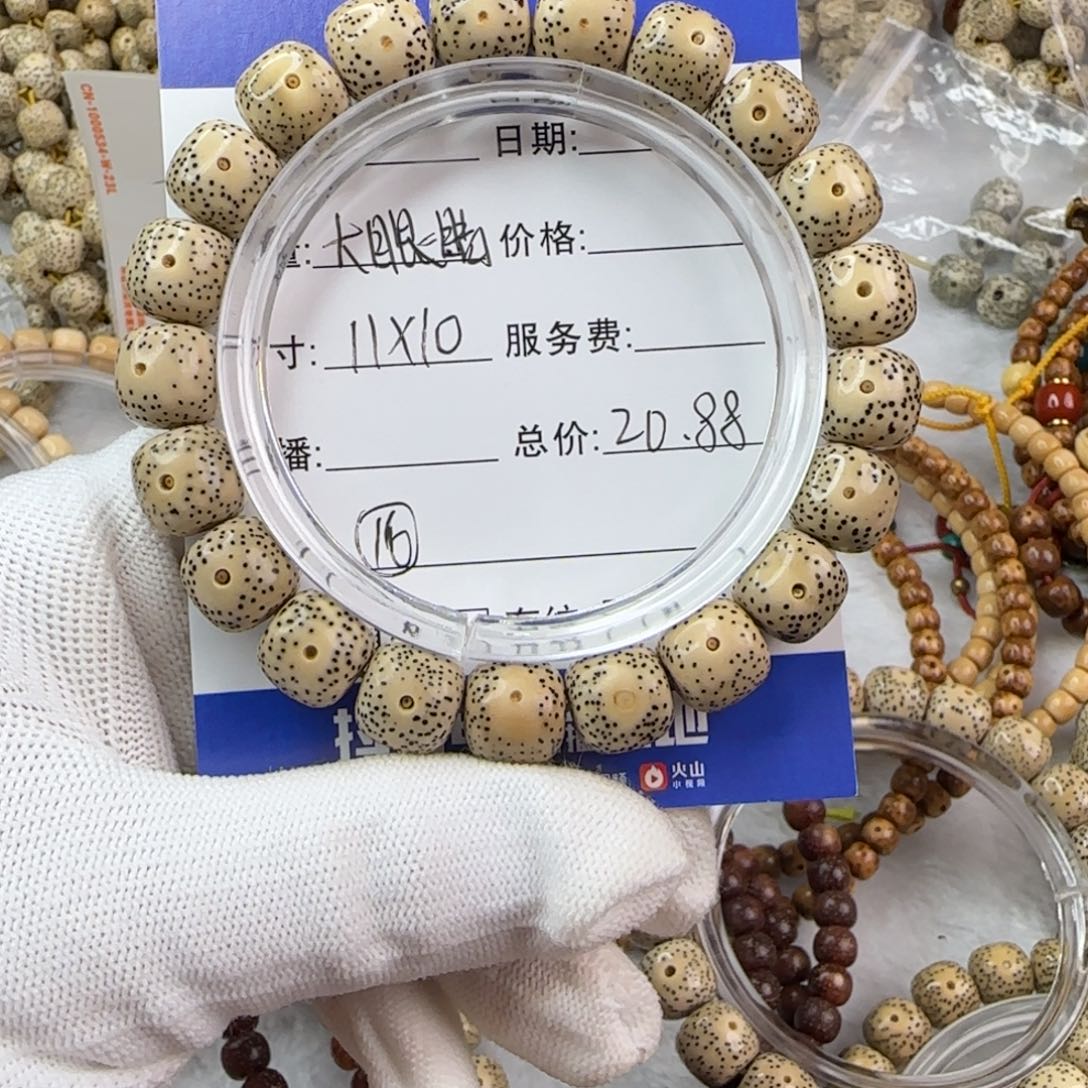 吊坠星月菩提星月菩提手串16