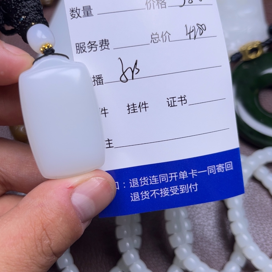 哆***.和田玉未镶嵌手链