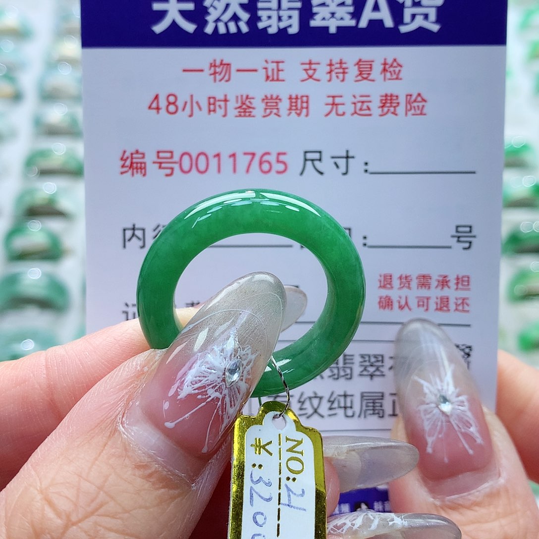 翡翠戒指未镶嵌21号