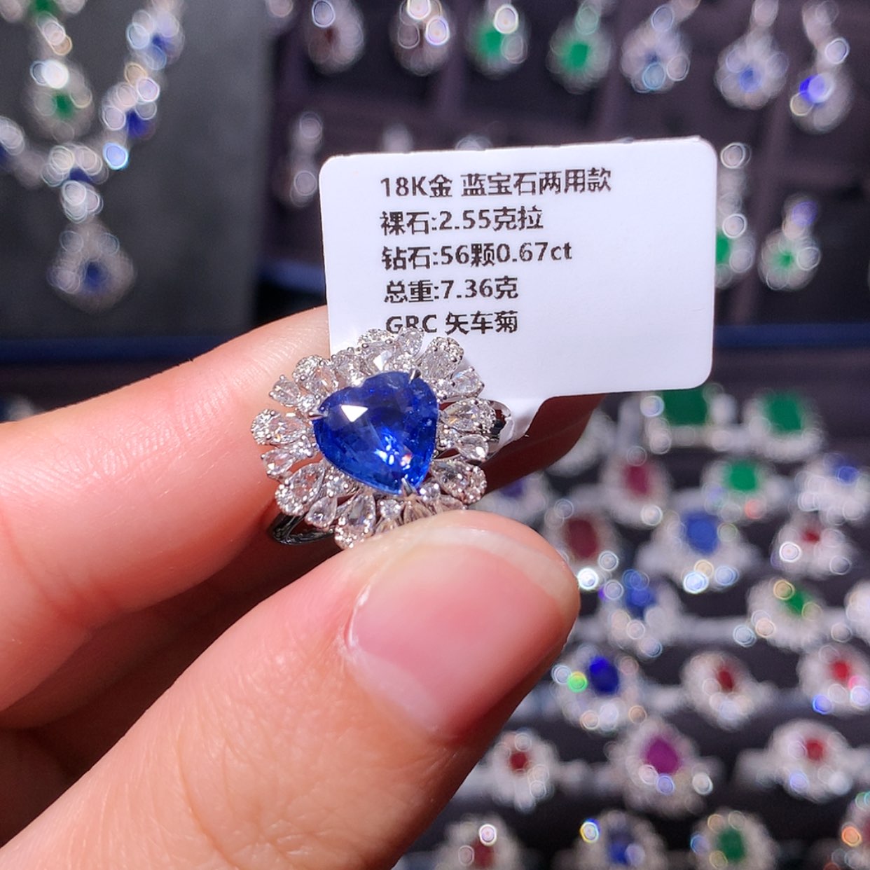 【闪购商品】蓝宝石戒指18K金镶嵌