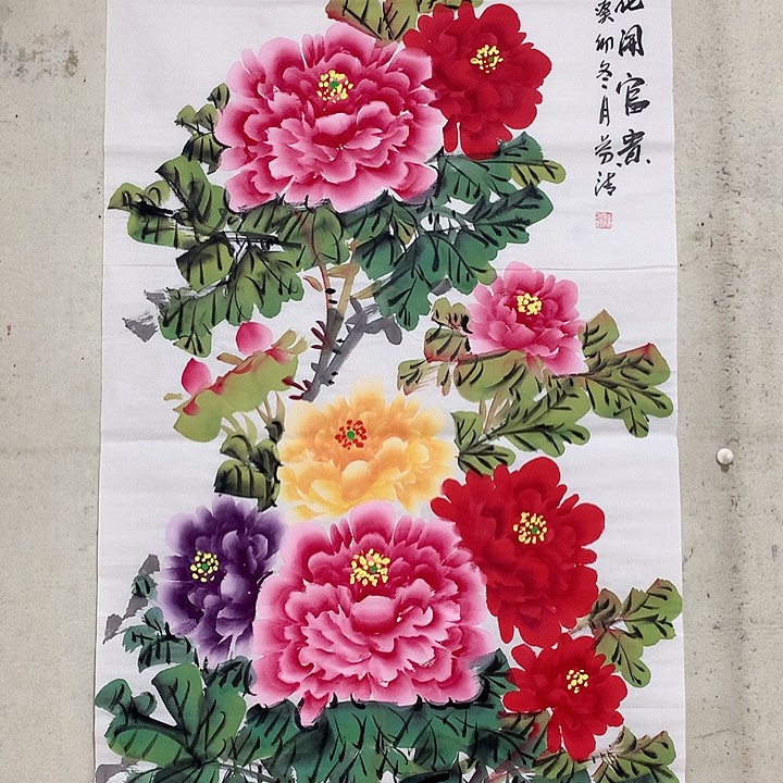 国画书法作品欣赏