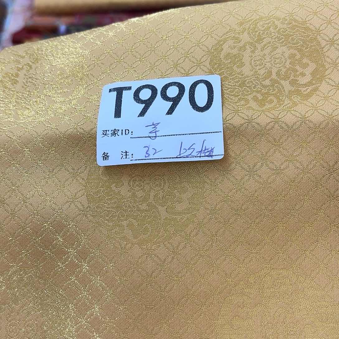 芋****宋锦990#ttttttttttt