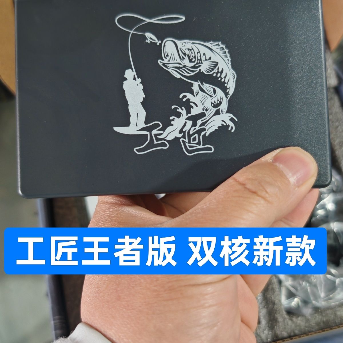 工匠王者版/定制款/特供版4.3寸星耀版5.0寸带支架充电器