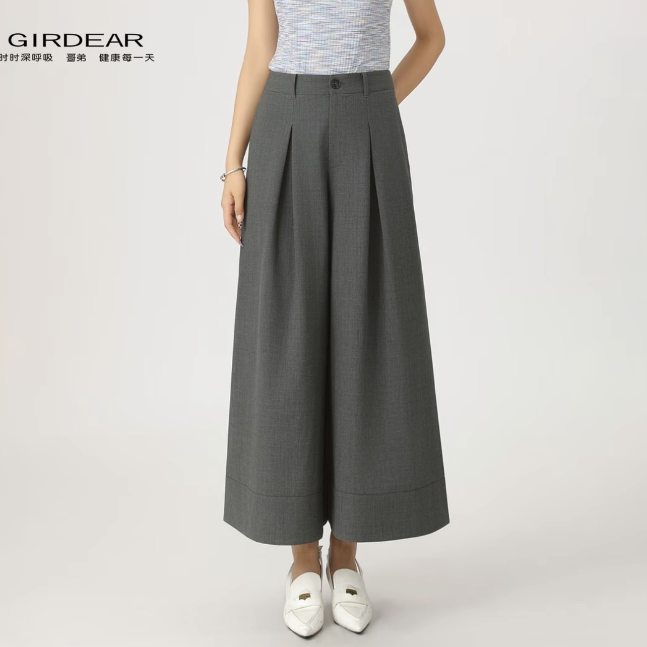GIRDEAR/哥弟秋季通勤百搭休闲松弛设计感宽松显瘦阔腿裤女110023