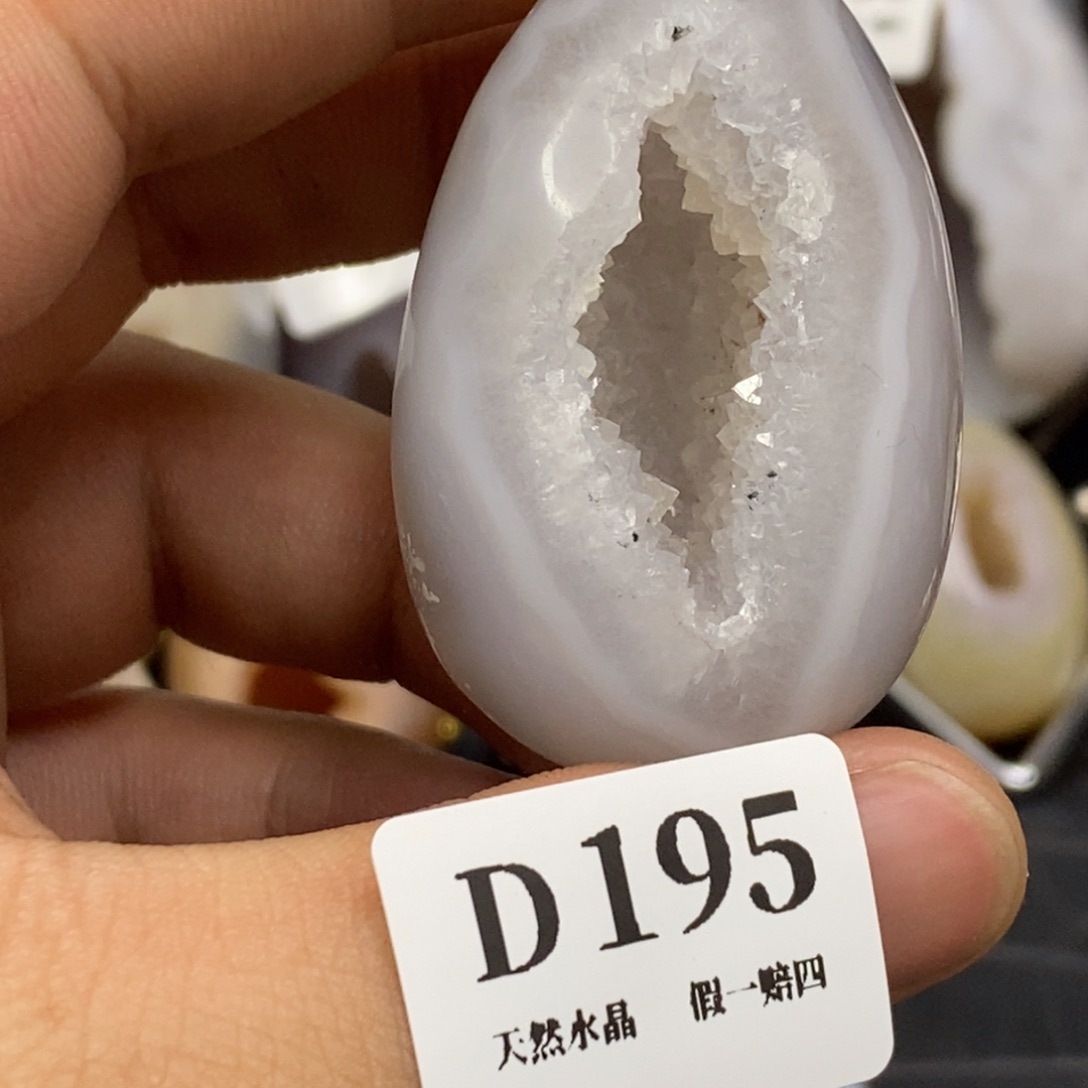 【闪购商品】玛瑙/玉髓珠宝奇石未镶嵌