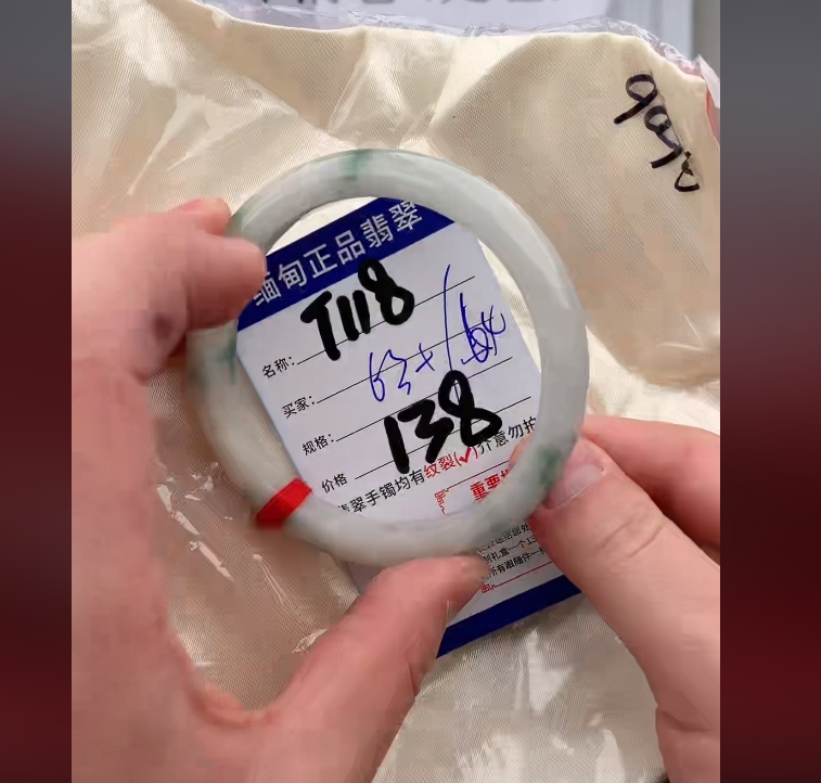 T118【缅甸翡翠  手镯】实物以直播间为准微色差G