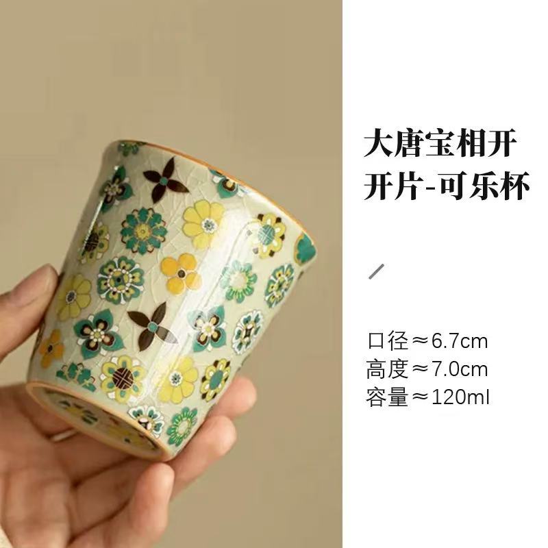 功夫茶具茶杯凉水杯可乐杯青花瓷老陶泥咖啡杯 A9438