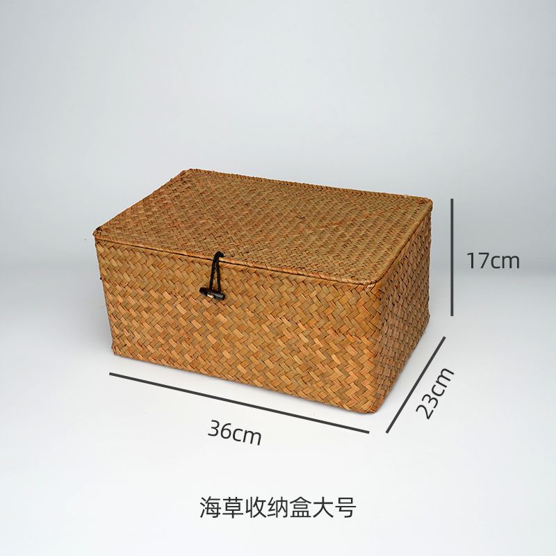 大号海草收纳盒长36宽23高17厘米零食书本证件衣物杂物收纳
