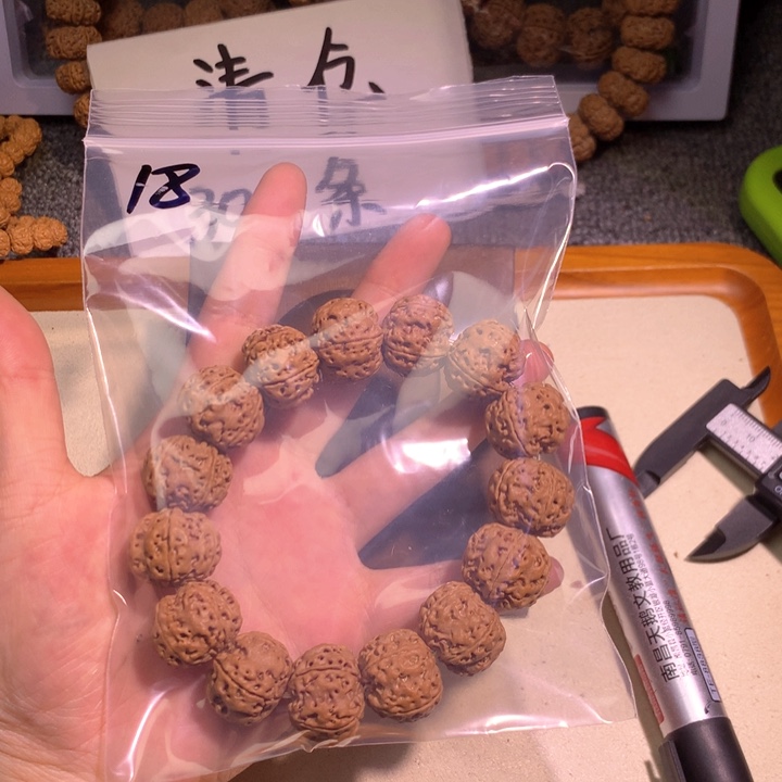 吊坠文玩核桃逆**驰18 hjjijkkm