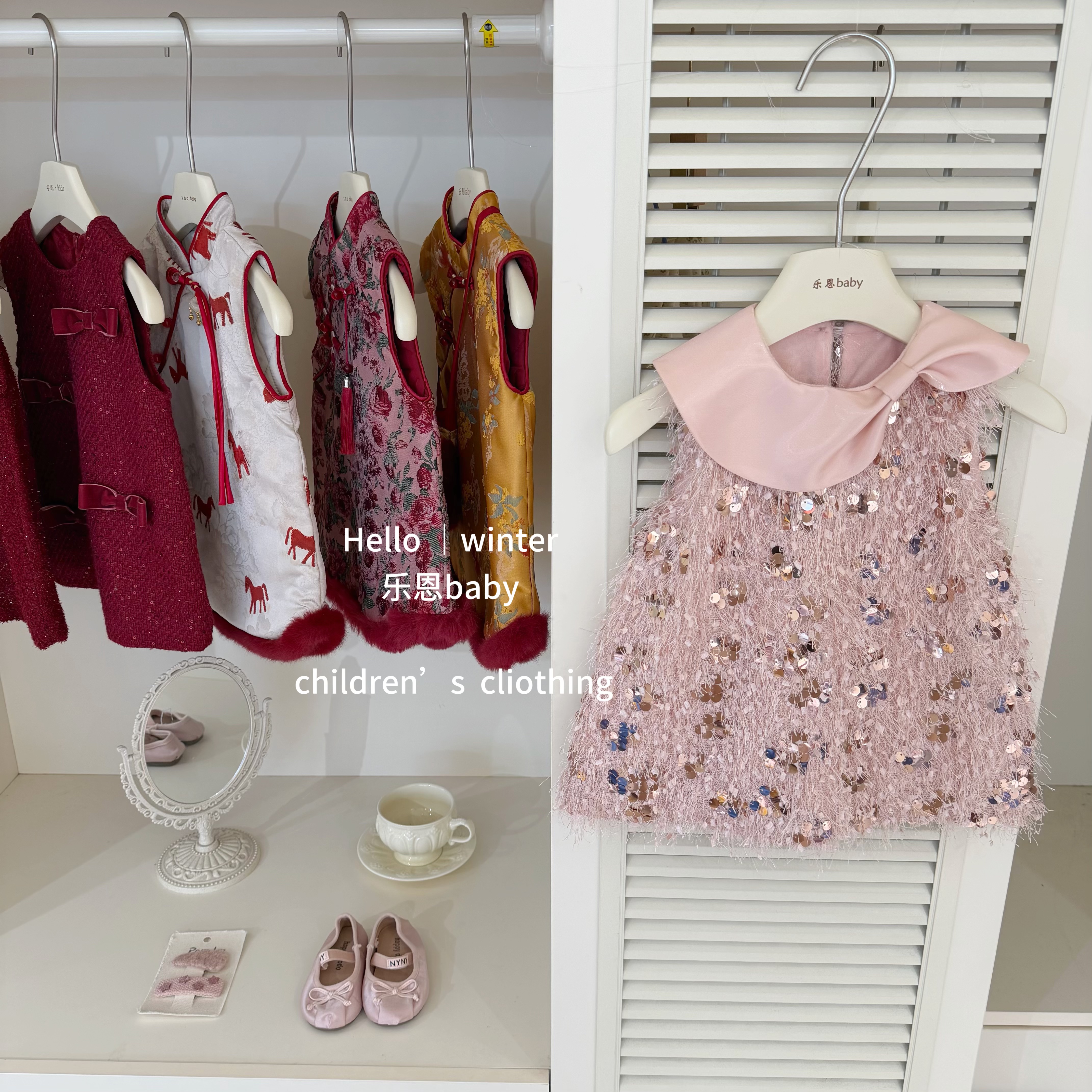 【乐恩baby】千金风！冬季女宝宝粉色亮片加绒裙背心裙礼服连衣裙套
