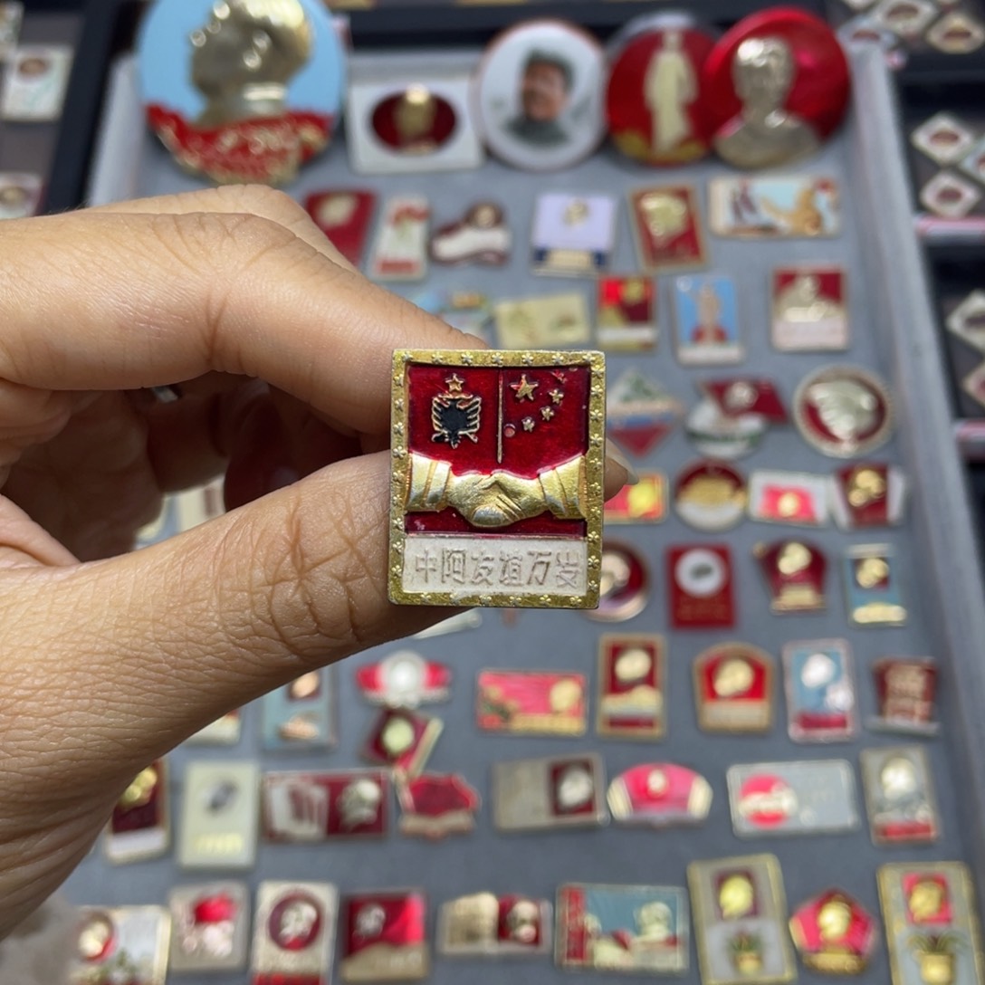 铝红色收藏佳品小章