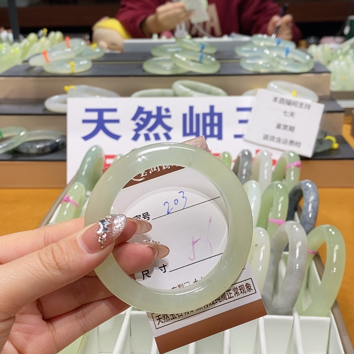 【闪购商品】岫玉手镯未镶嵌天然
