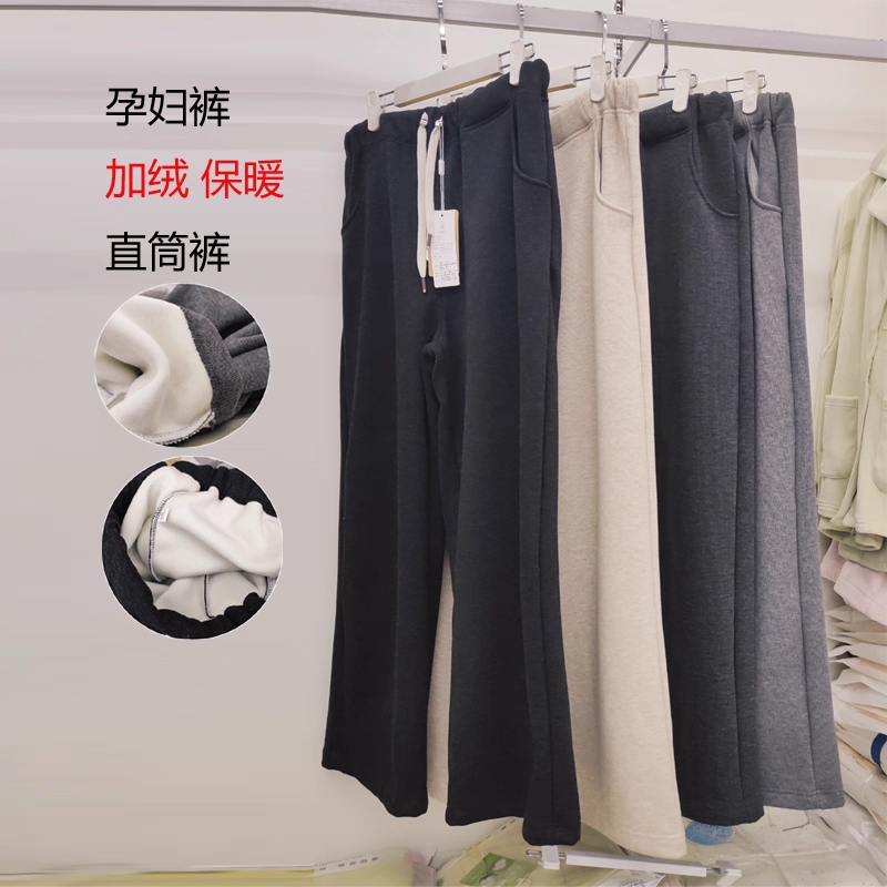 新品孕妇裤冬款复合加厚加婴儿绒550克保暖外穿产后长裤宽松直筒