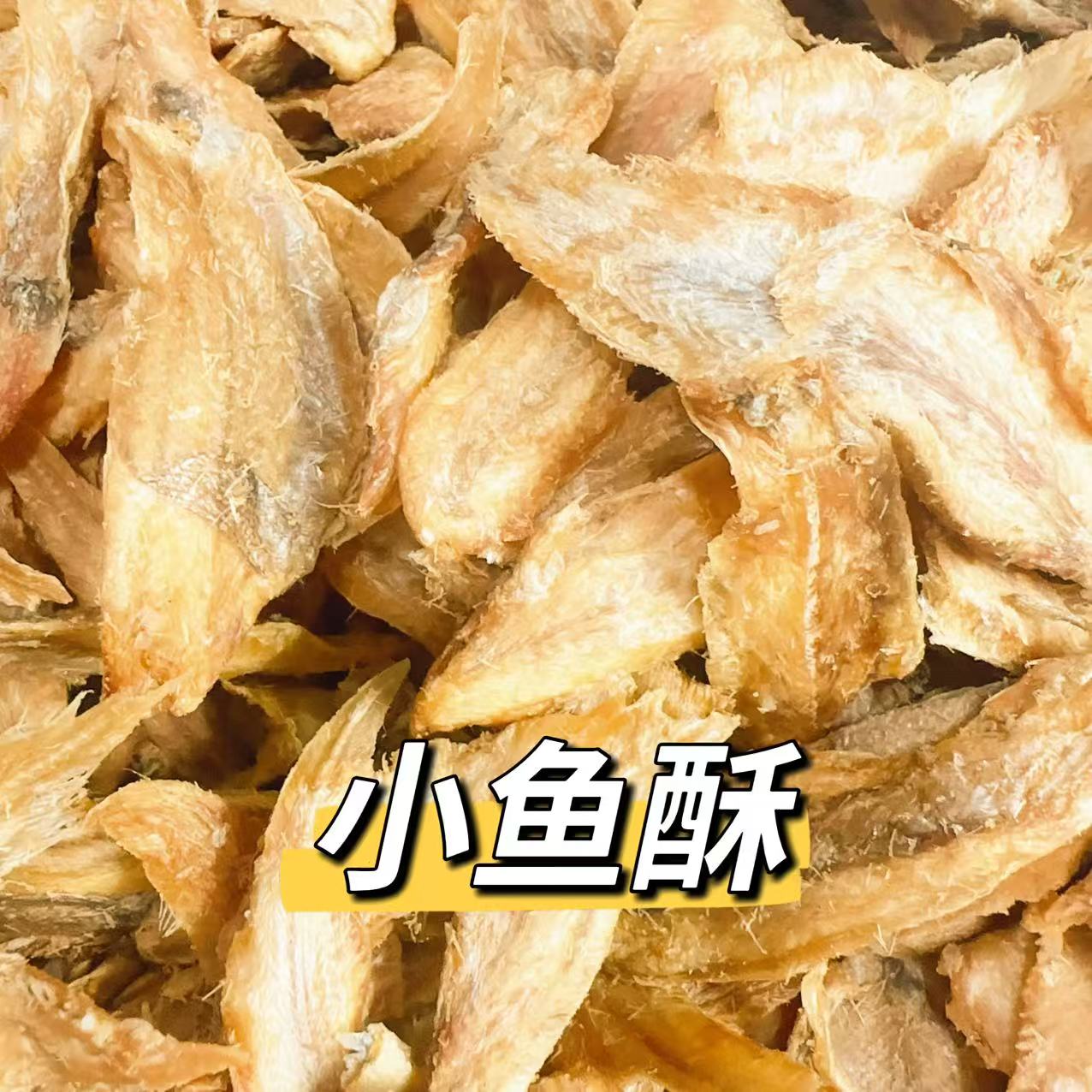 【200小鱼酥福福】风琴鱿鱼条鱿鱼丝开袋即食鲜香美味休闲零食