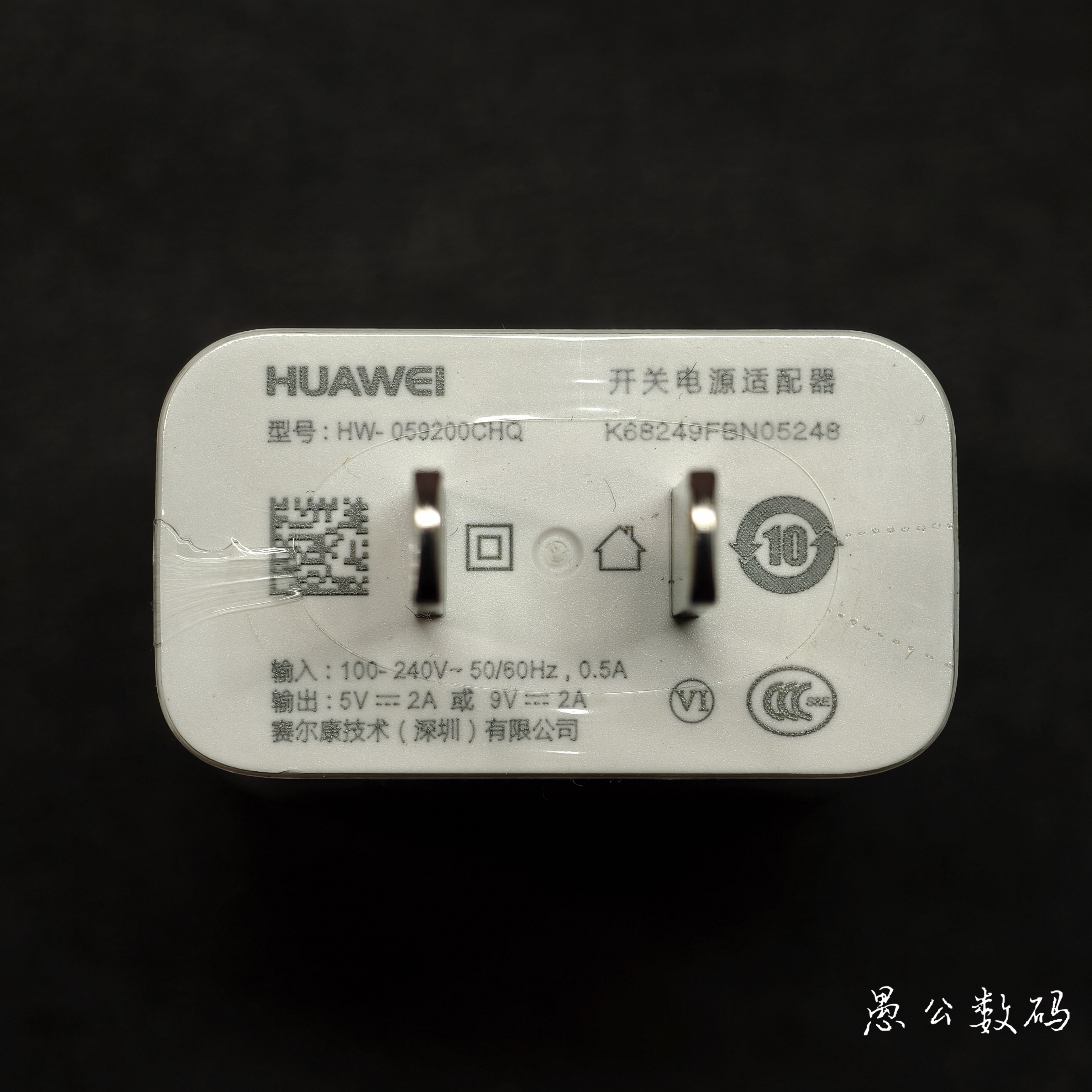 99新 Huawei/华为 二手原装华为18W充电器，带膜99新，9V或5V/2A。
