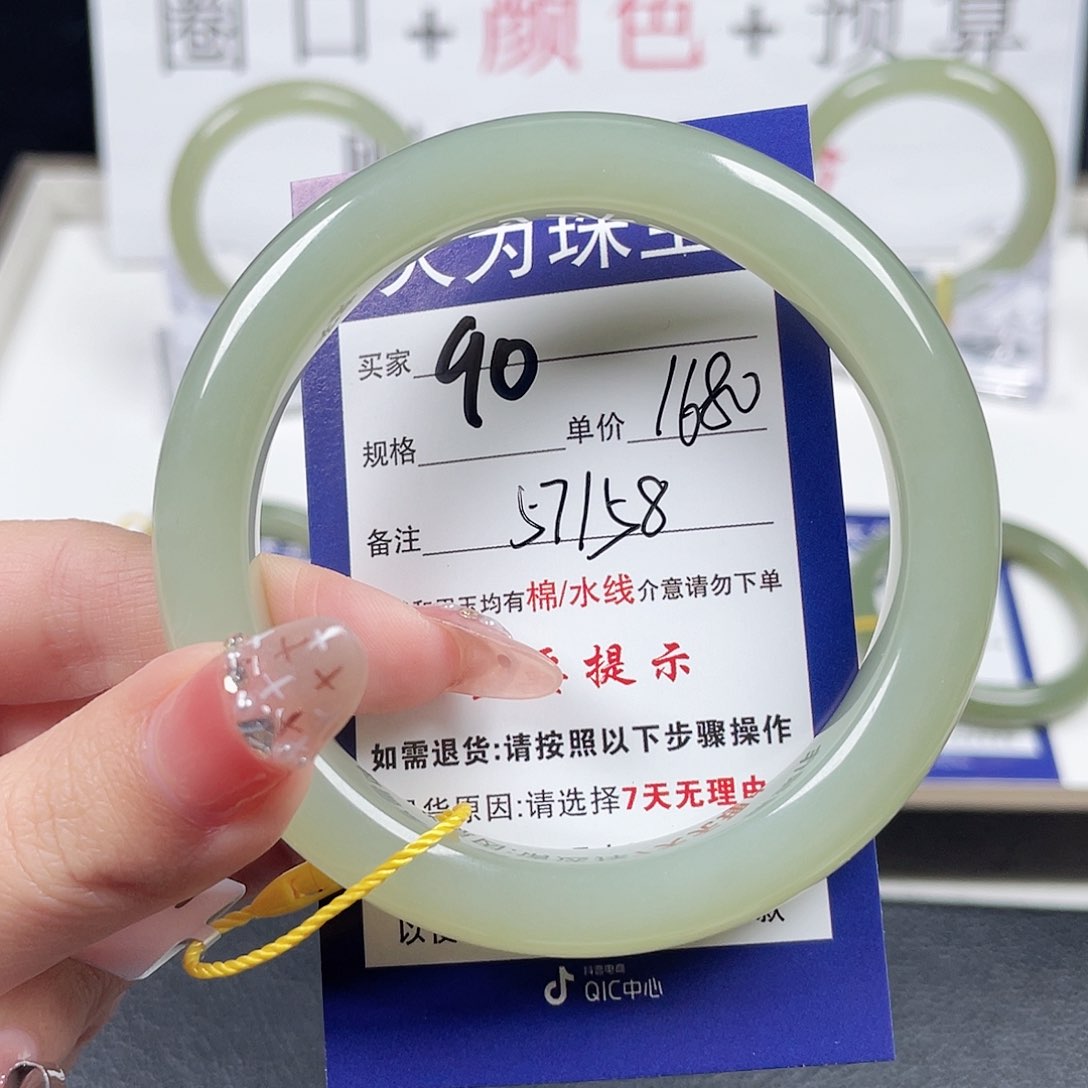 和田玉手镯未镶嵌