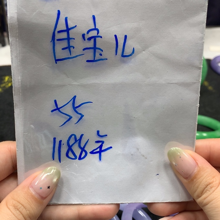 佳***儿硅胶纯铜所见即所得
