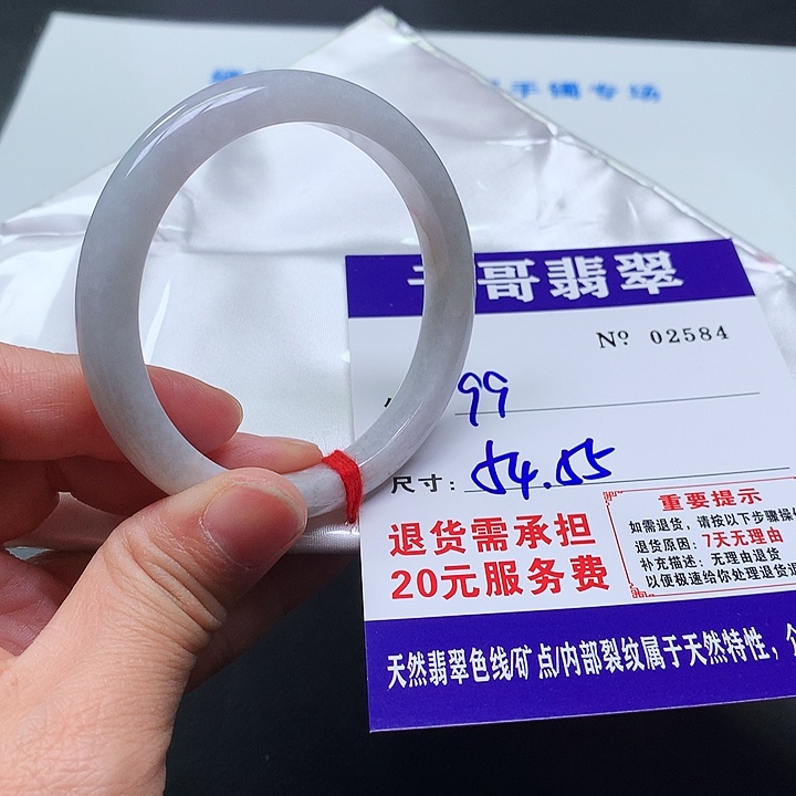 翡翠未镶嵌手镯584。       