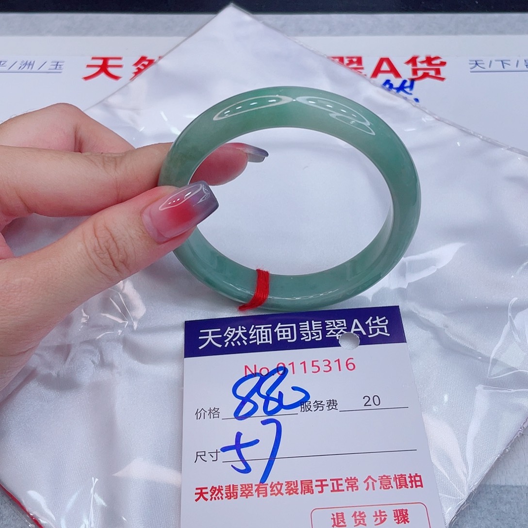 翡翠未镶嵌手镯666666