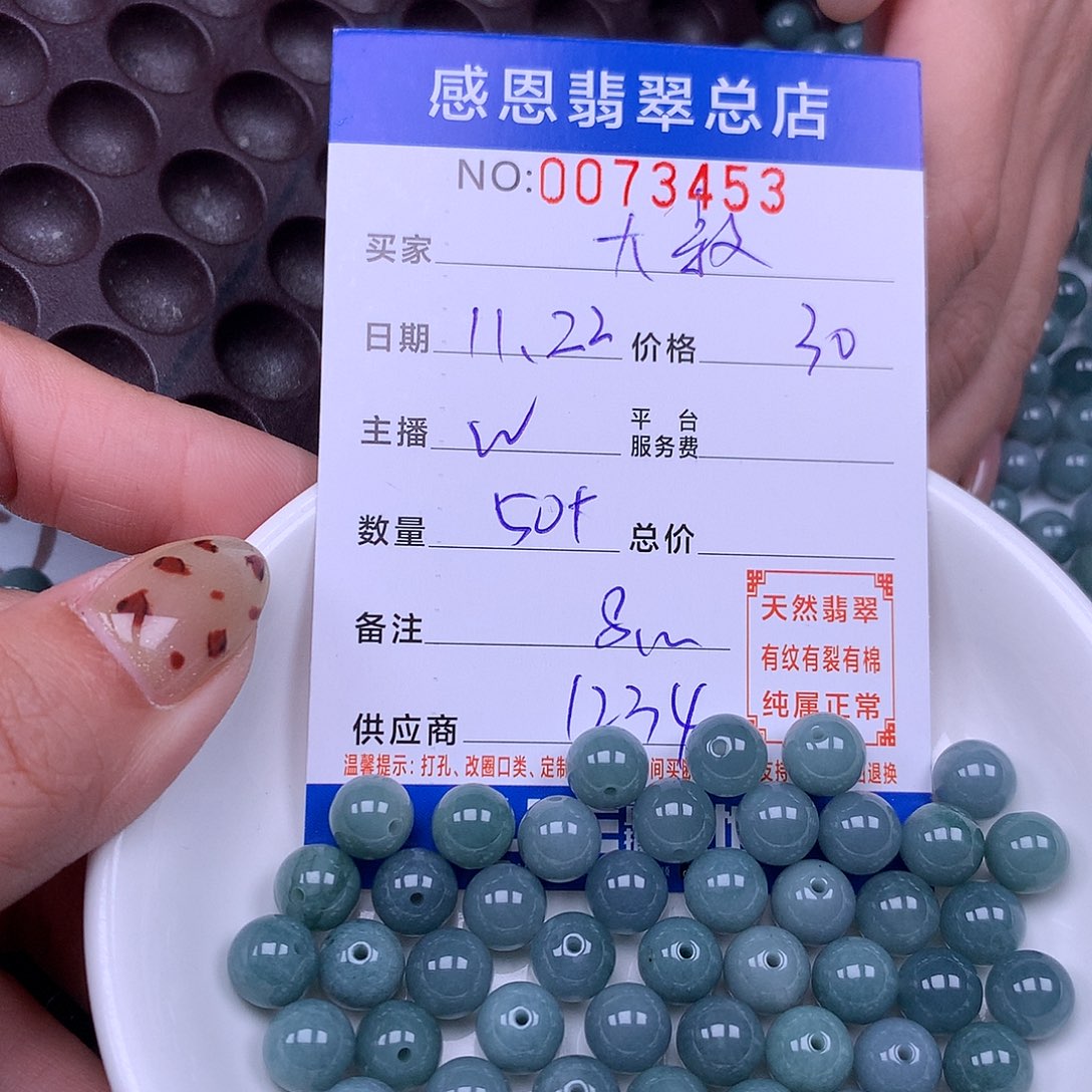 大***神翡翠未镶嵌手链翡翠