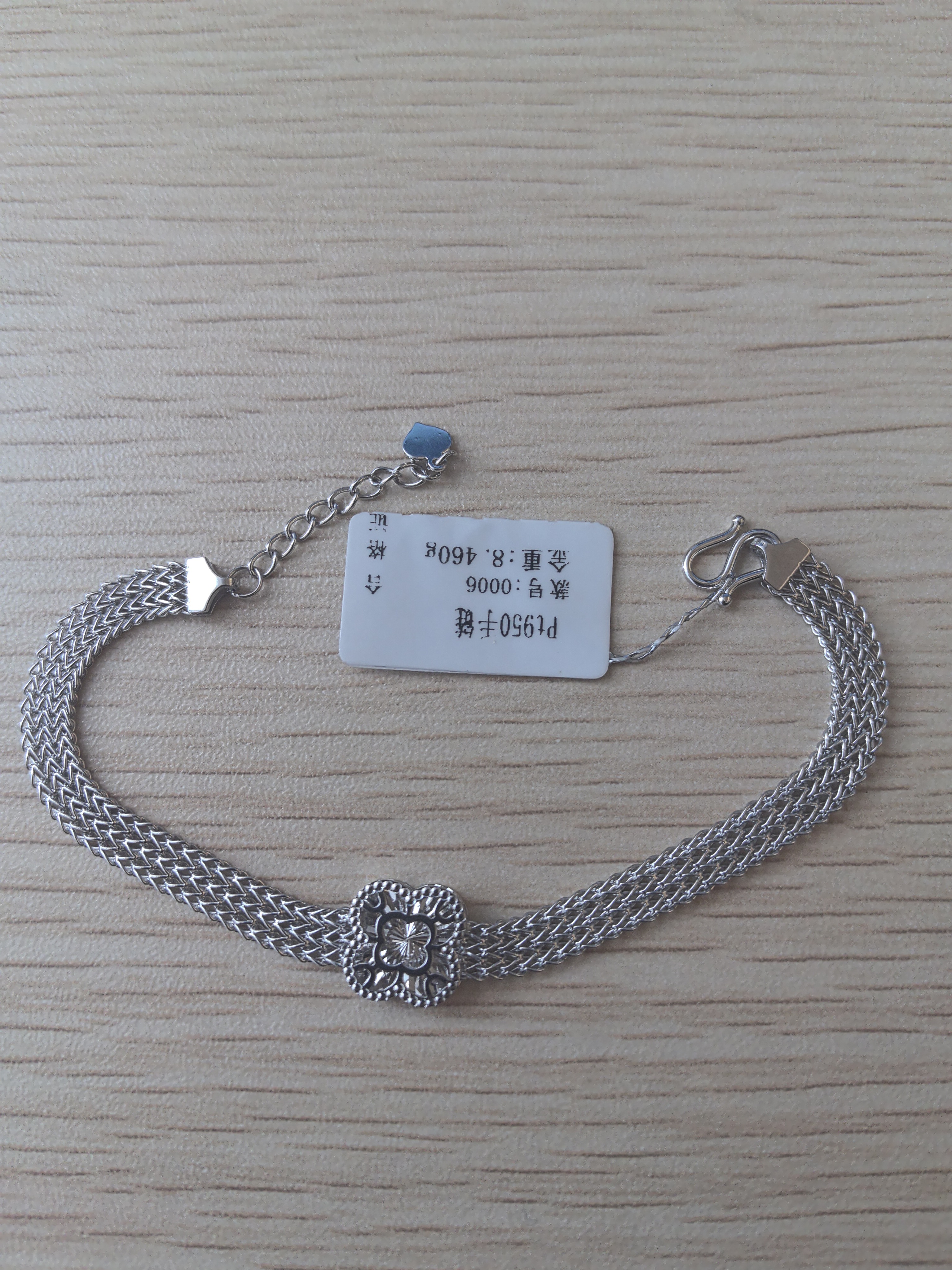 铂金PT950时尚手链8.46克