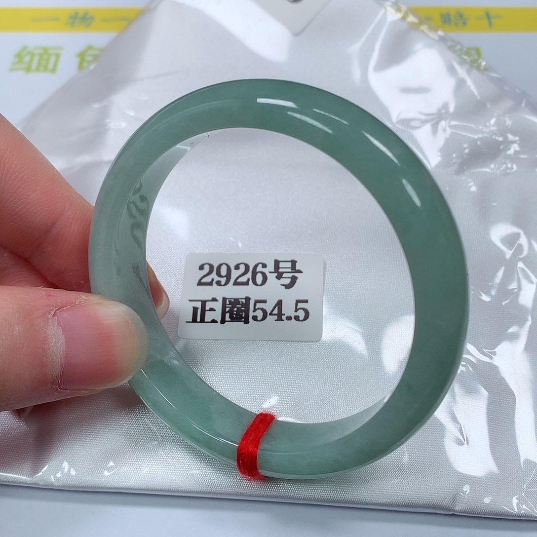 【闪购商品】翡翠手镯未镶嵌2926号