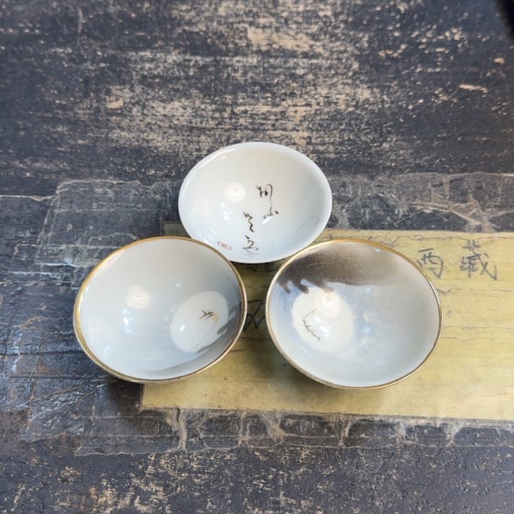 瓷片有脱金……哈哈哈哈哈哈