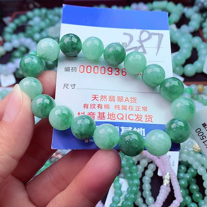 毛衣链未镶嵌翡翠