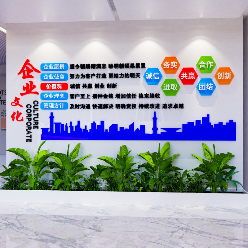 励志墙贴标语客户3d亚克力装饰会议销售办公室公司客厅装饰用品