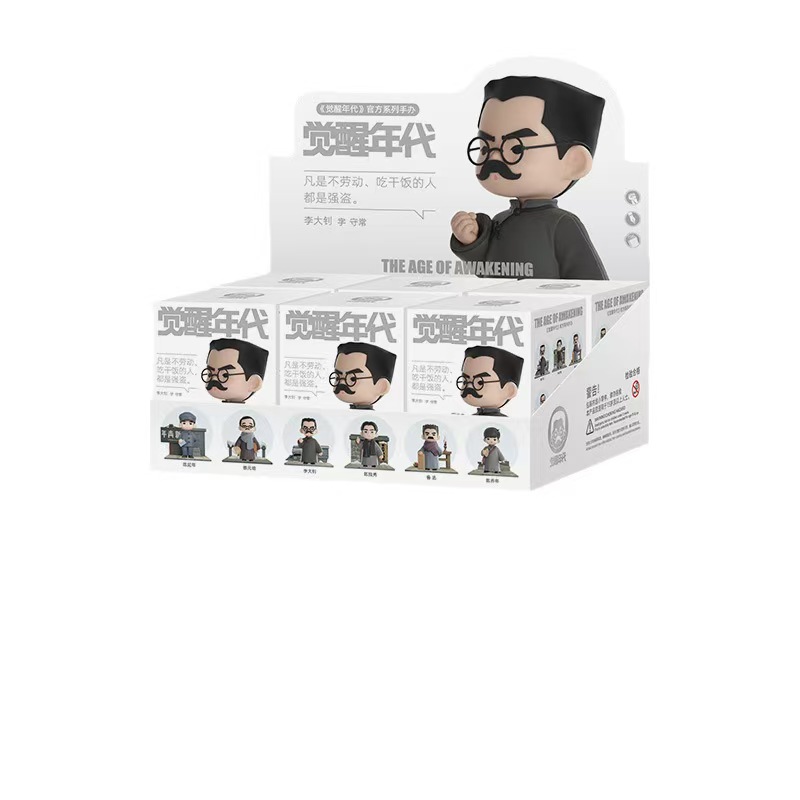 觉醒年代盲盒摆件