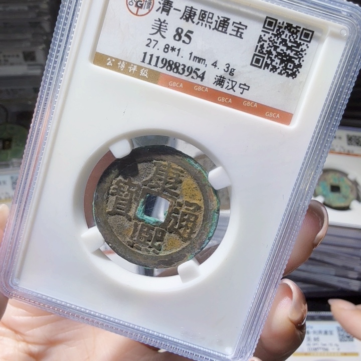 铜As历朝历代，3954
