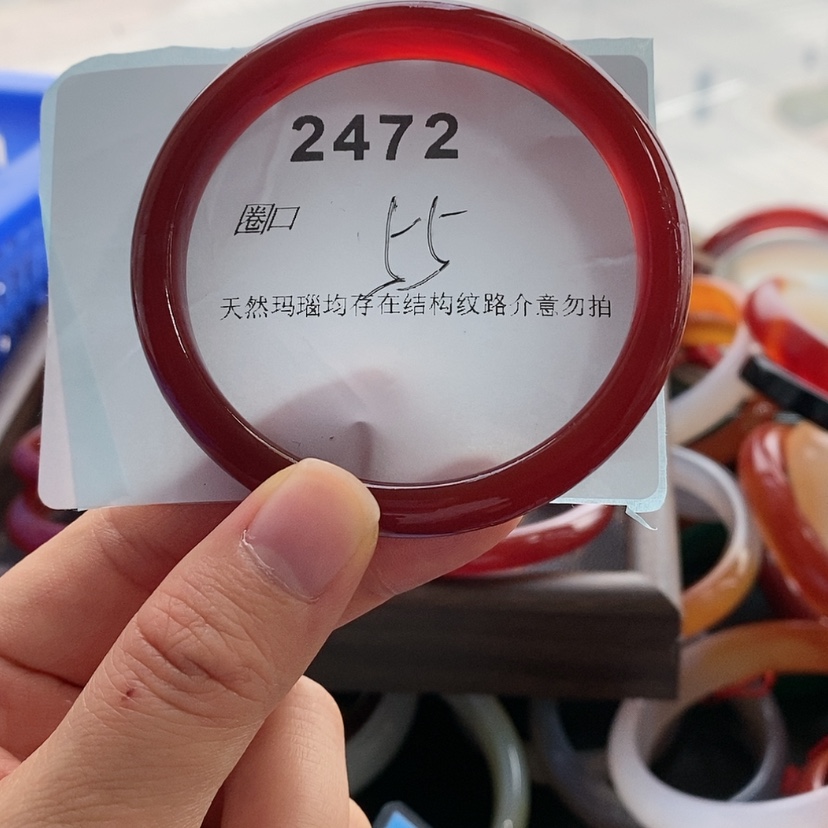 【闪购商品】玛瑙/玉髓手镯未镶嵌天然