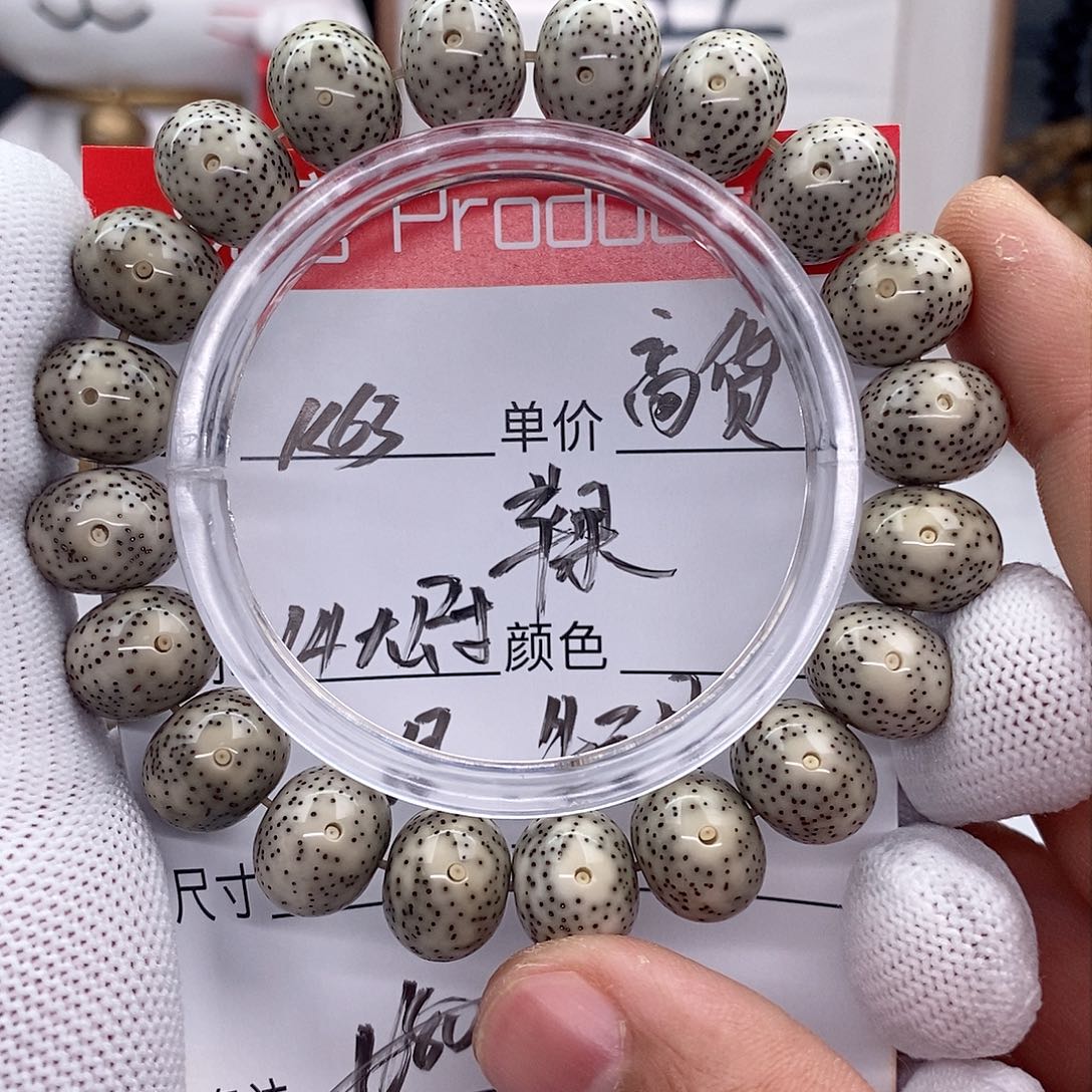 星月菩提手串k63 观唐星月菩提