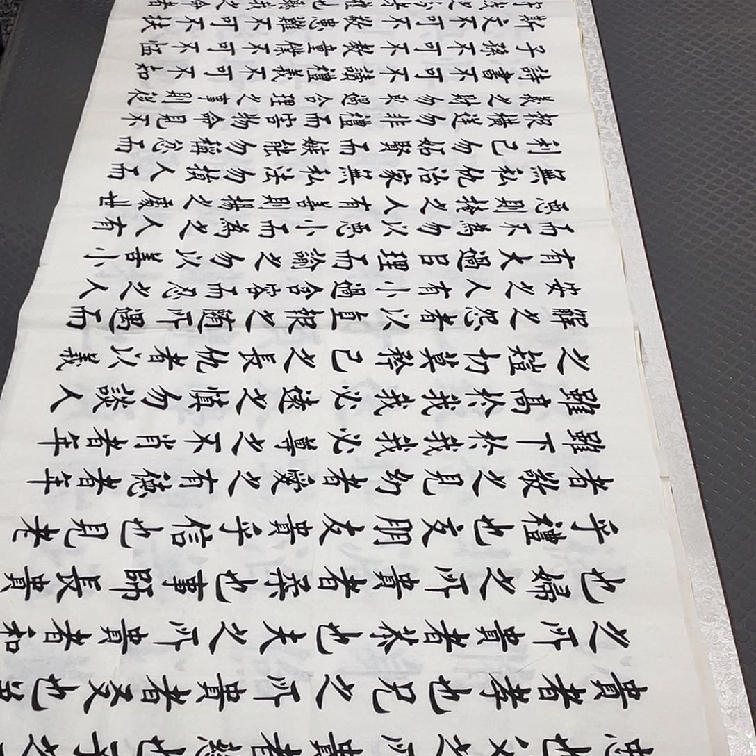 书法杨辉老师打包