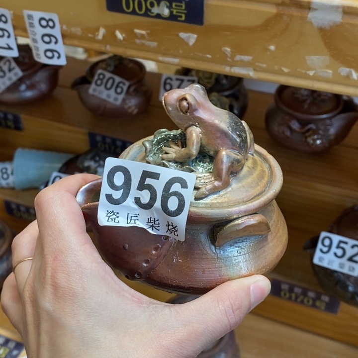 杯柴烧茶具茶具人茶具